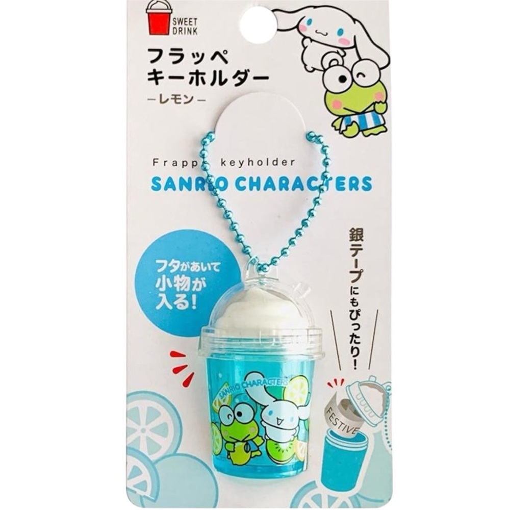 Sanrio Cinnamorolll Hello Kitty Cute Kawaii Girly Frappe Blue Keychain For Women